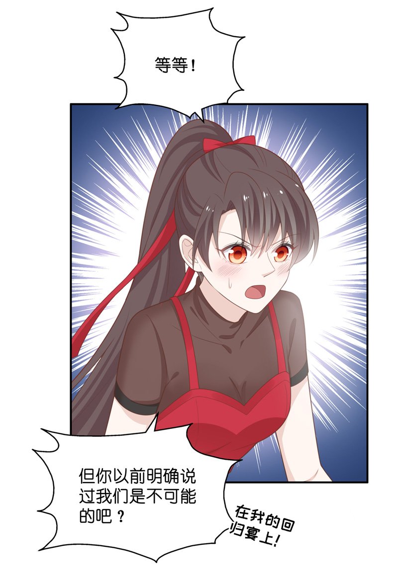 第86话 特殊的设计技巧 6
