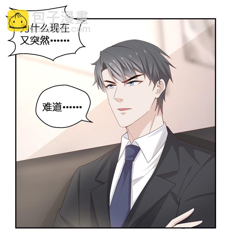 第86话 特殊的设计技巧 6