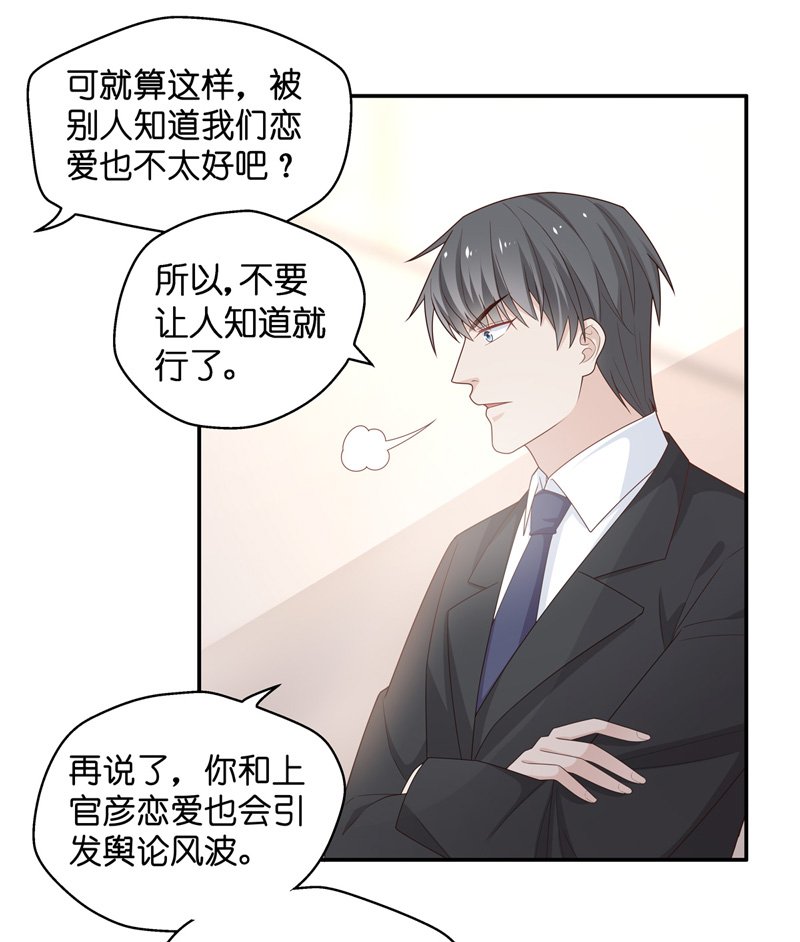 第86话 特殊的设计技巧 6