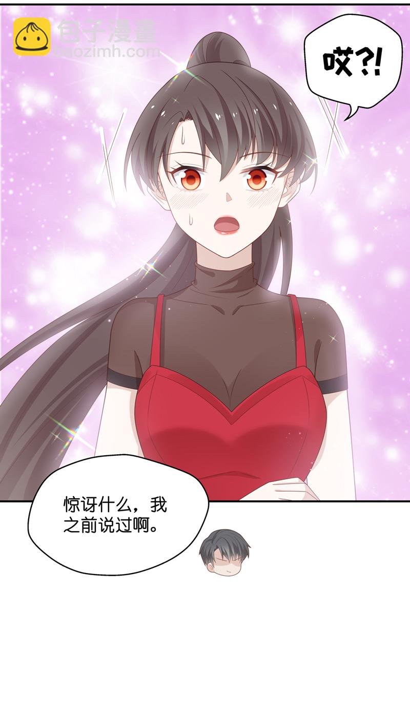 第86话 特殊的设计技巧 6