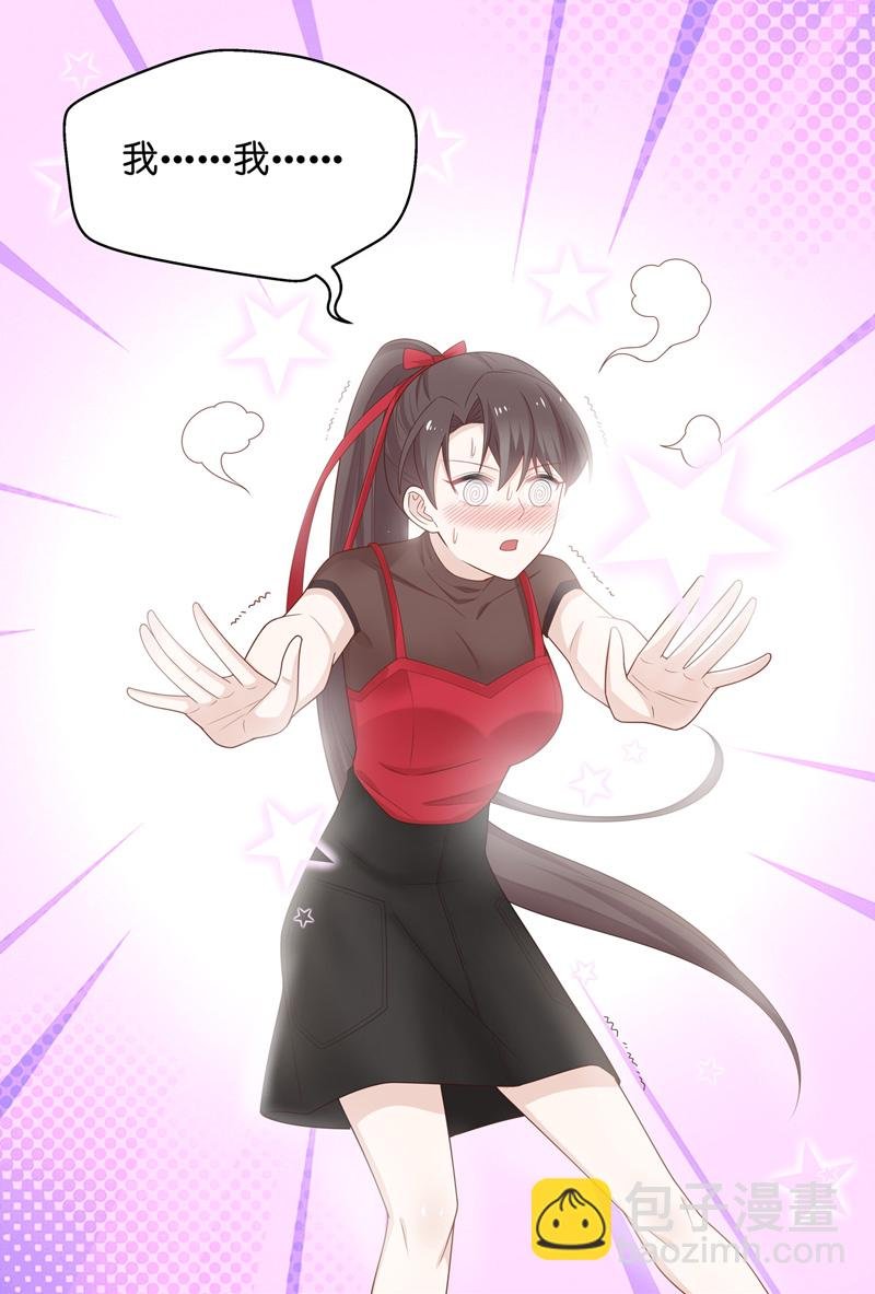 第86话 特殊的设计技巧 6