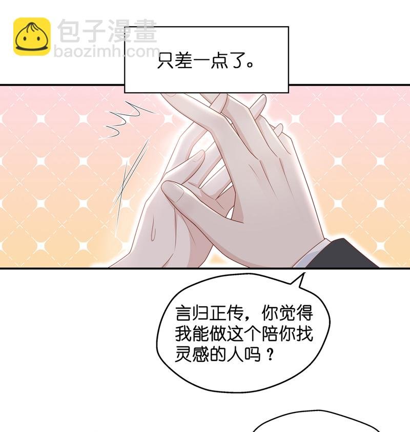 第86话 特殊的设计技巧 6