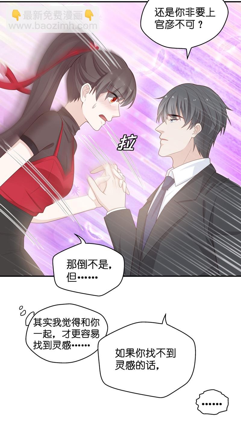 第86话 特殊的设计技巧 6