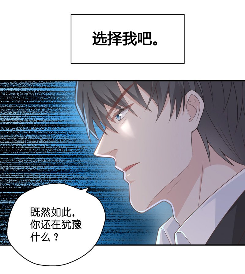 第86话 特殊的设计技巧 6