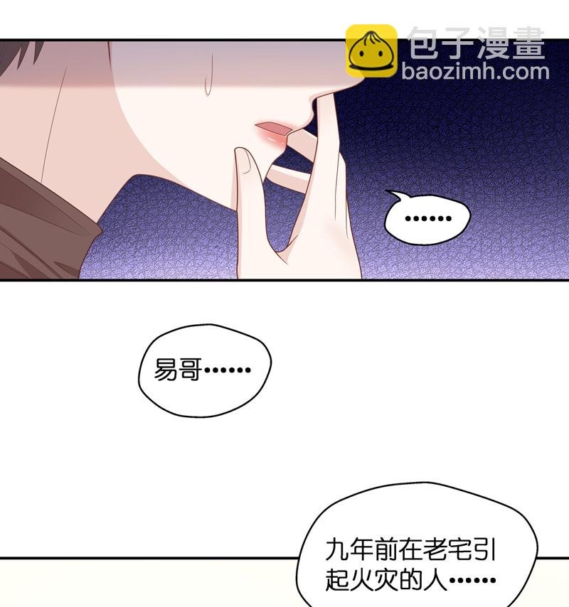 第86话 特殊的设计技巧 6