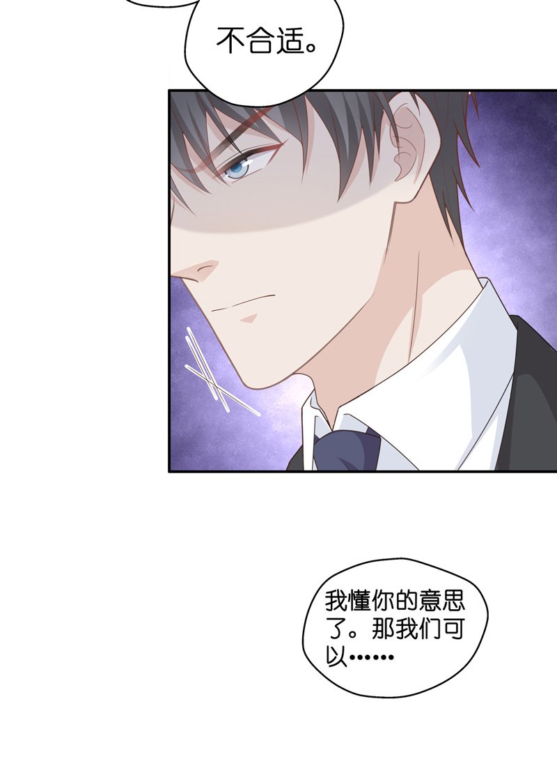 第86话 特殊的设计技巧 6