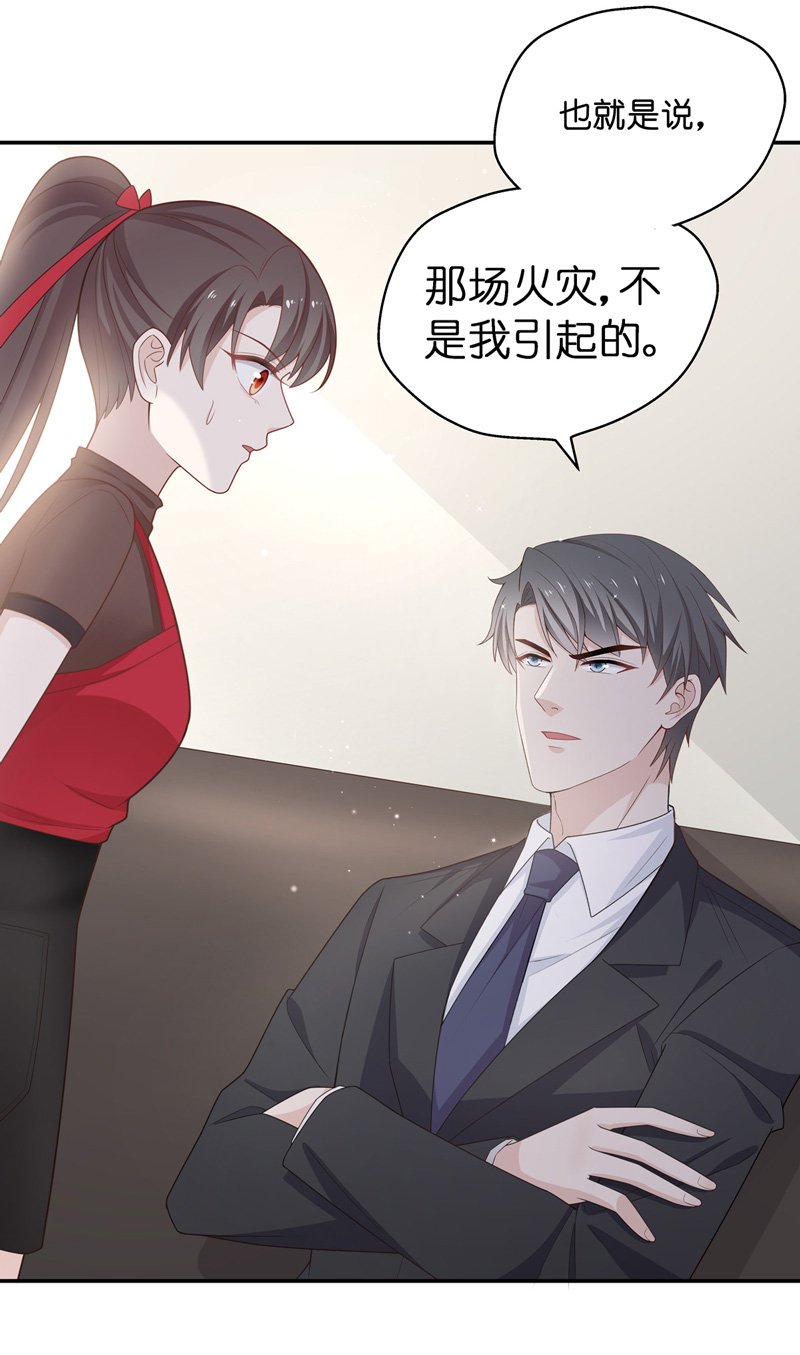 第86话 特殊的设计技巧 6