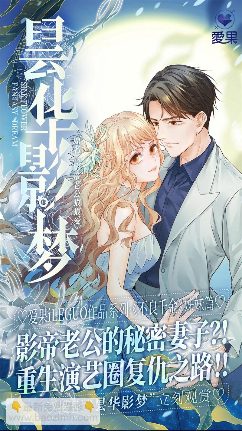 第86话 特殊的设计技巧 6
