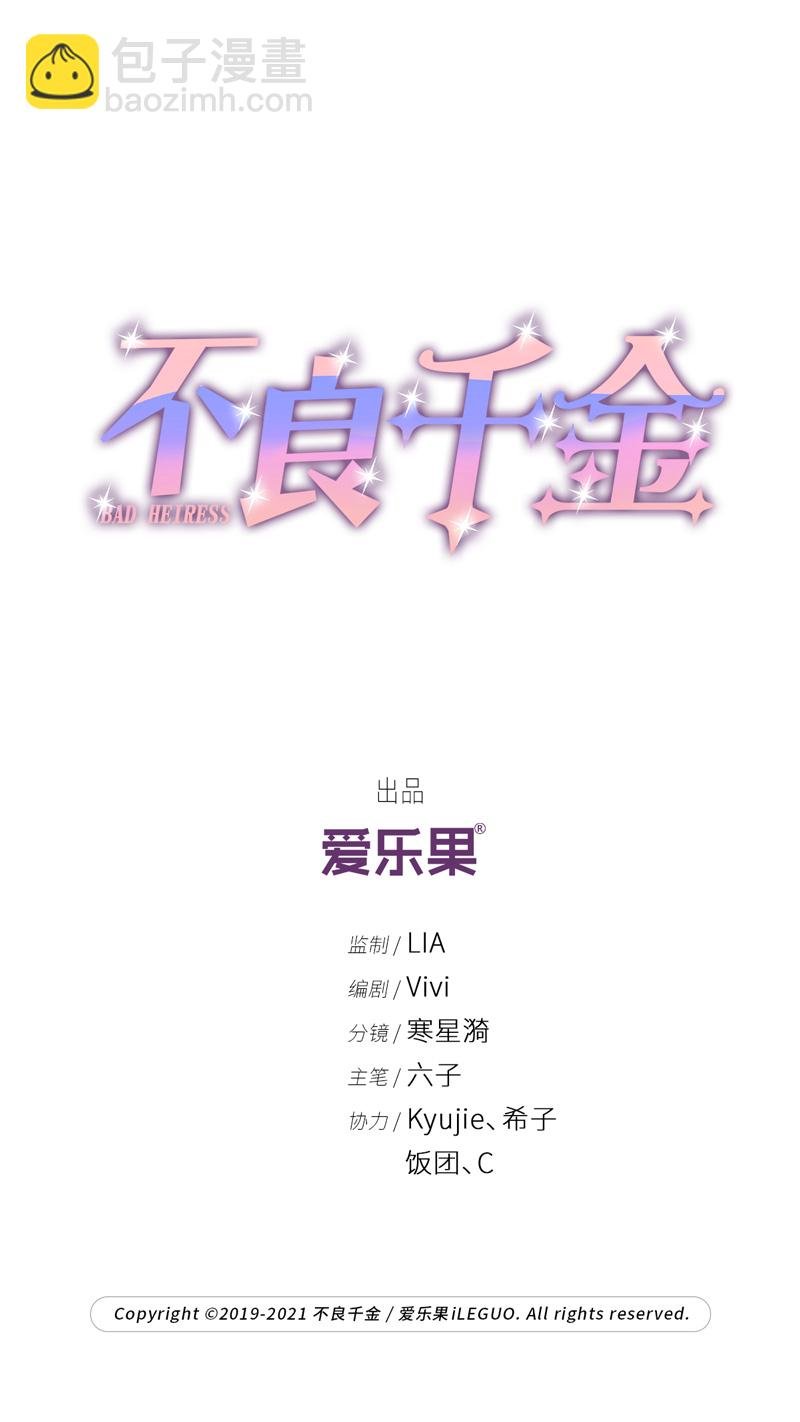 第87话 特殊的设计技巧 7