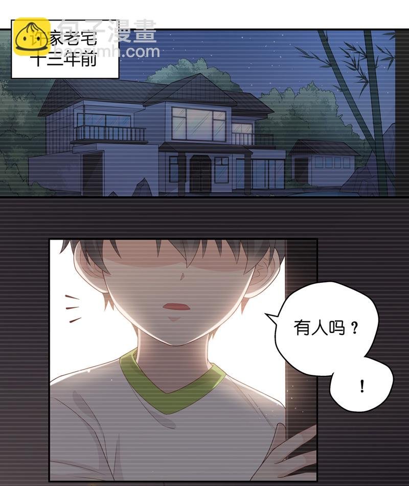 第87话 特殊的设计技巧 7