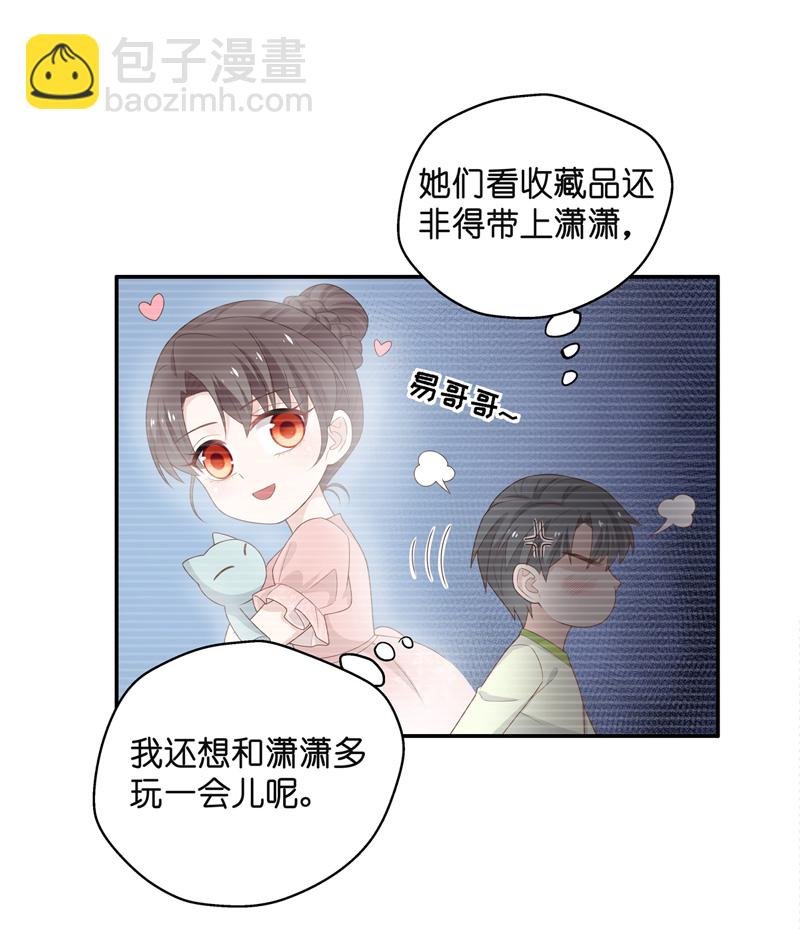 第87话 特殊的设计技巧 7