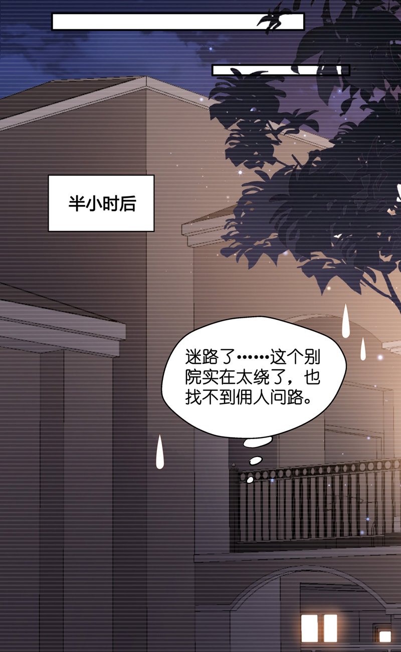第87话 特殊的设计技巧 7