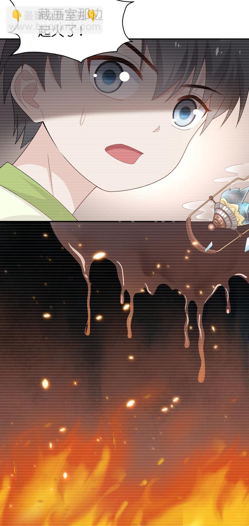 第87话 特殊的设计技巧 7