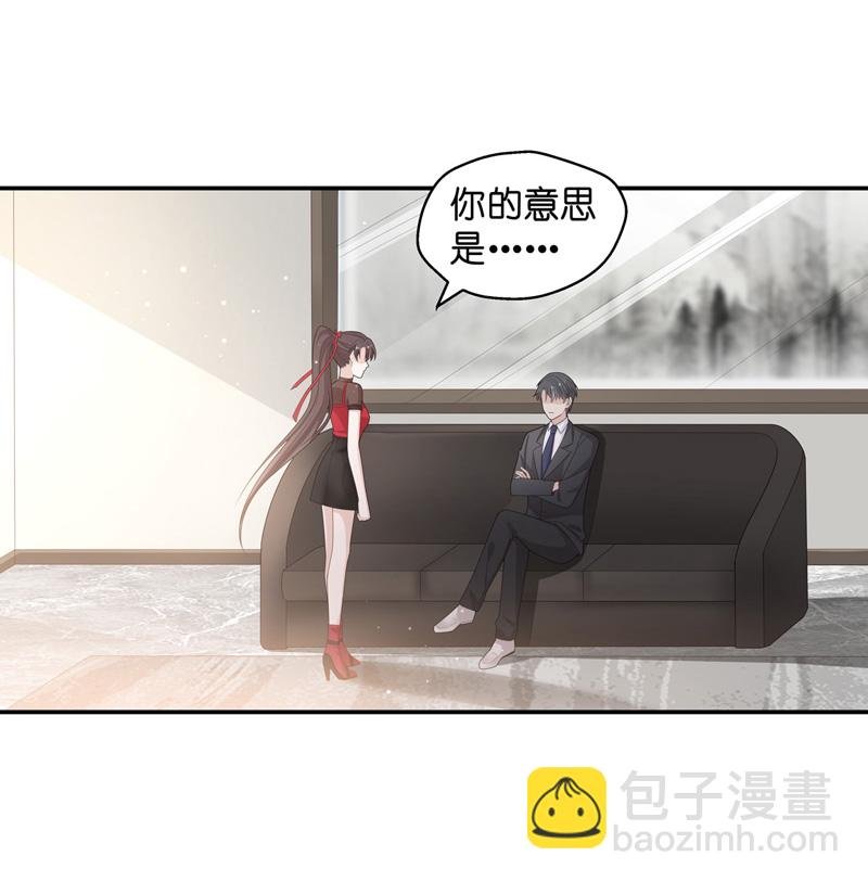 第87话 特殊的设计技巧 7