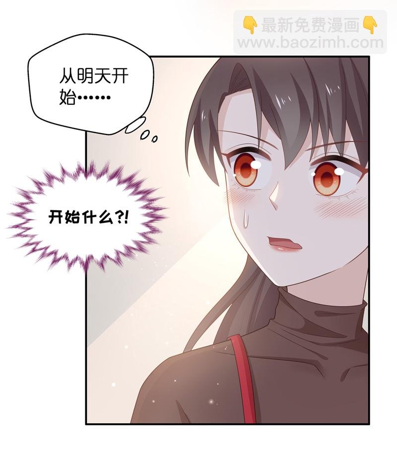 第87话 特殊的设计技巧 7