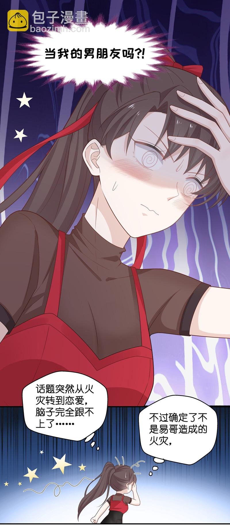 第87话 特殊的设计技巧 7