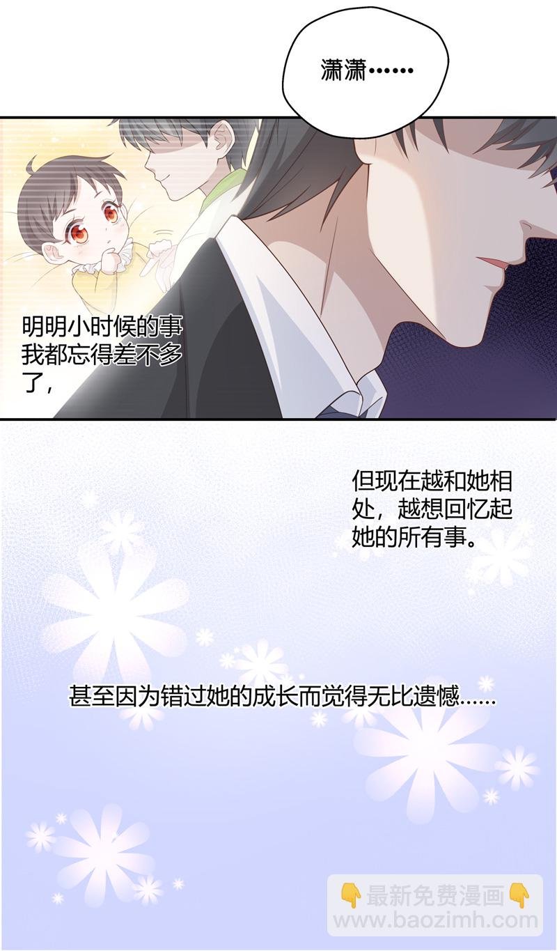 第87话 特殊的设计技巧 7