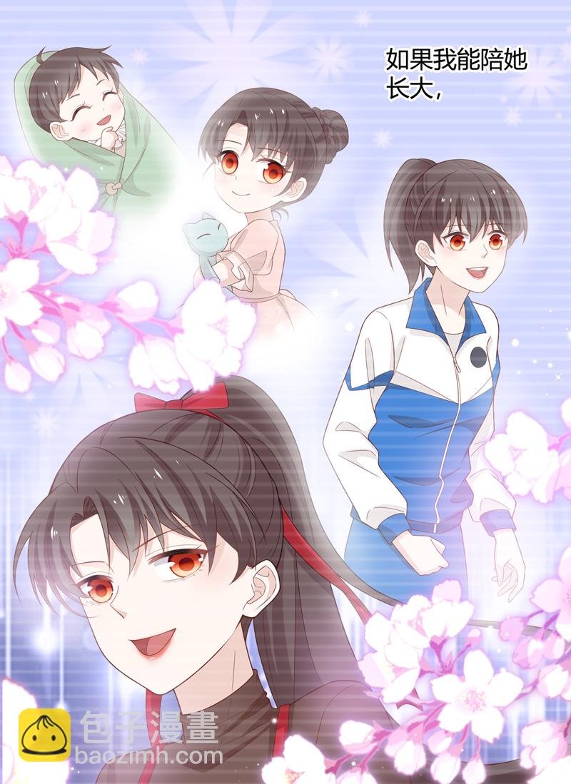 第87话 特殊的设计技巧 7
