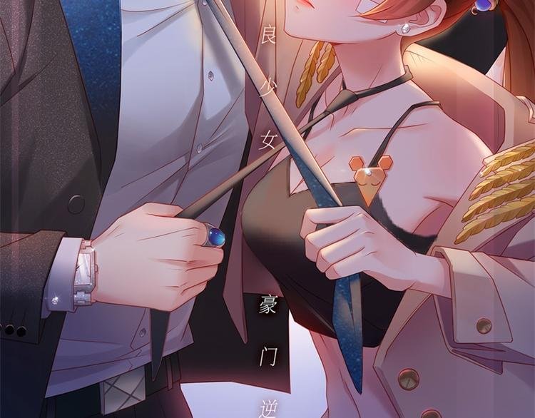 第84话 特殊的设计技巧 4
