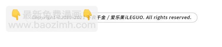 第84话 特殊的设计技巧 4