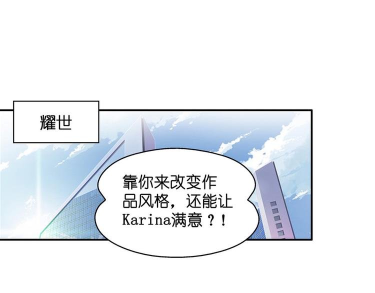 第84话 特殊的设计技巧 4
