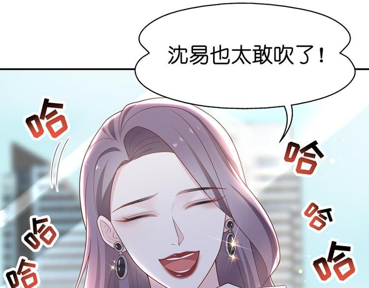第84话 特殊的设计技巧 4