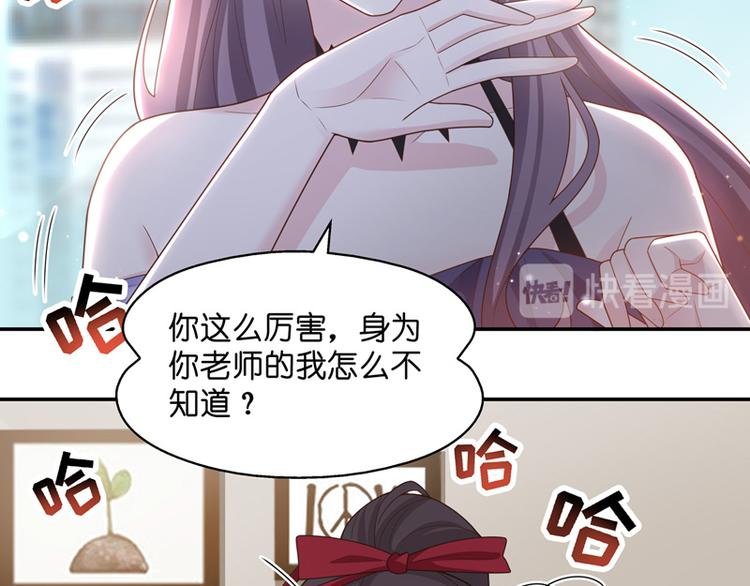 第84话 特殊的设计技巧 4