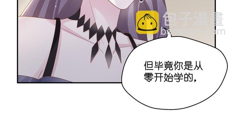 第84话 特殊的设计技巧 4