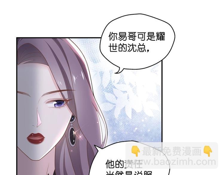 第84话 特殊的设计技巧 4
