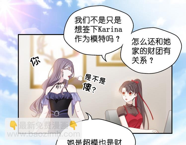 第84话 特殊的设计技巧 4
