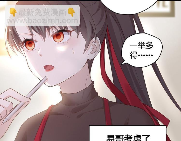 第84话 特殊的设计技巧 4