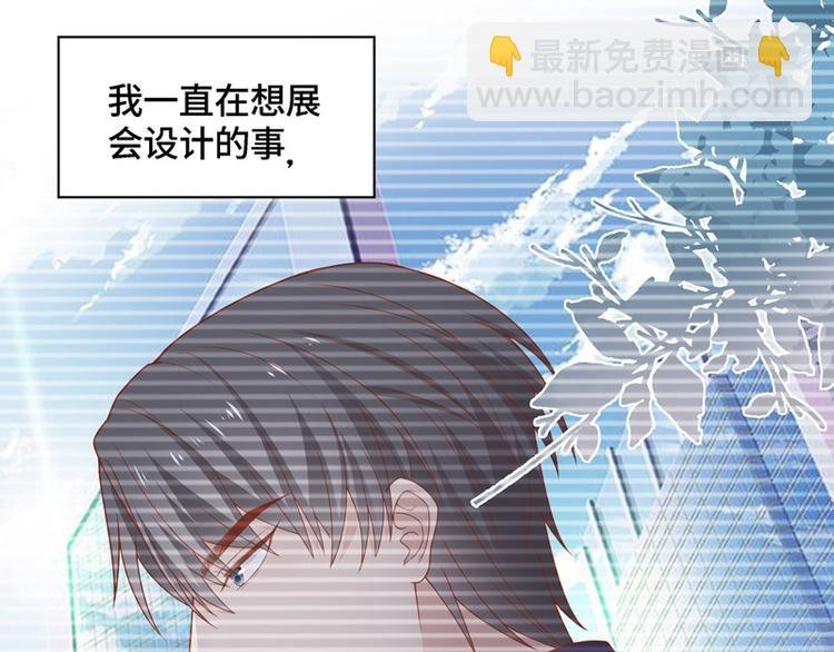 第84话 特殊的设计技巧 4