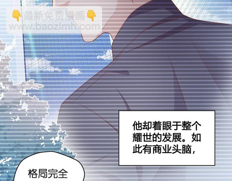 第84话 特殊的设计技巧 4