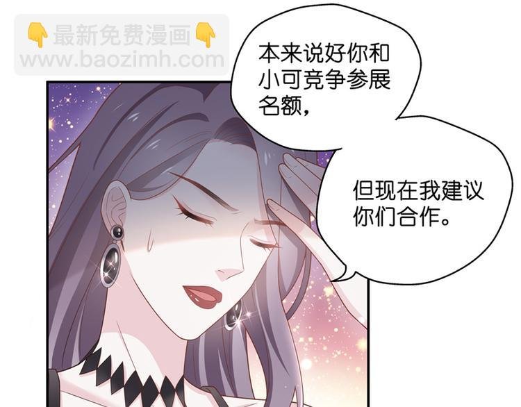第84话 特殊的设计技巧 4