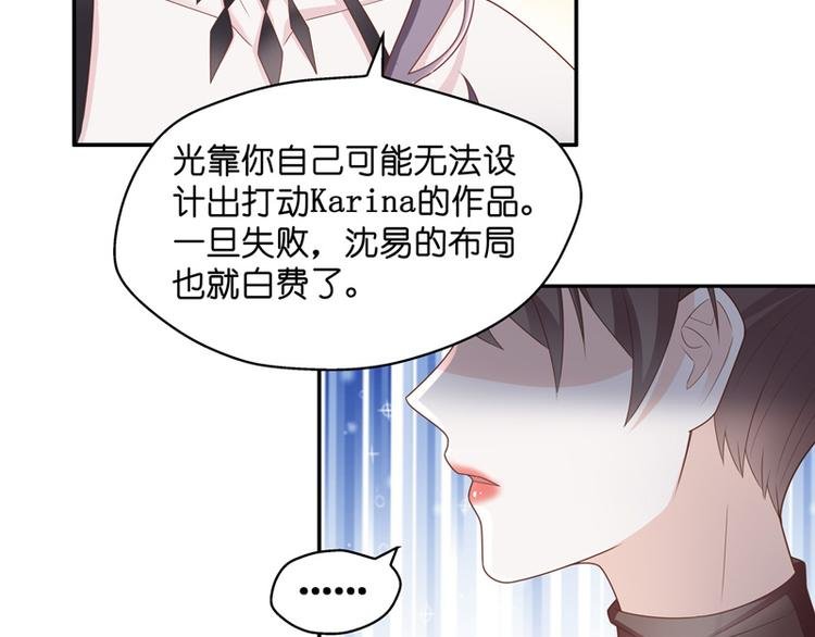 第84话 特殊的设计技巧 4