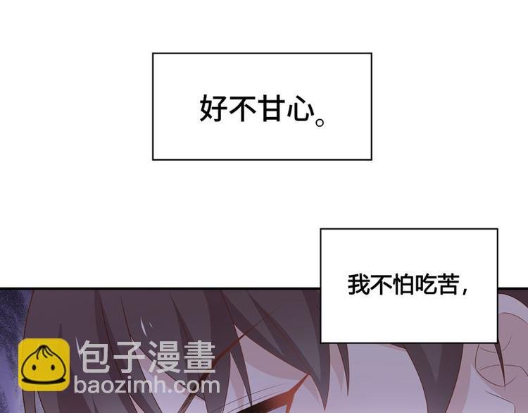 第84话 特殊的设计技巧 4