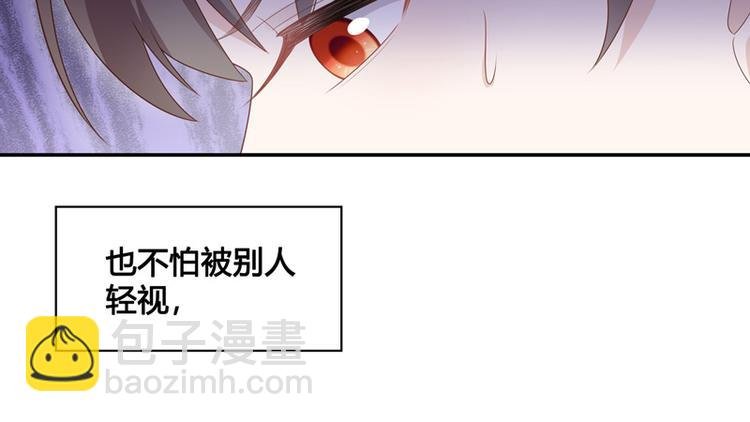 第84话 特殊的设计技巧 4