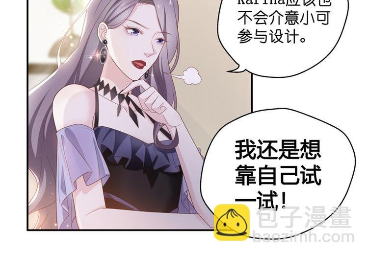 第84话 特殊的设计技巧 4