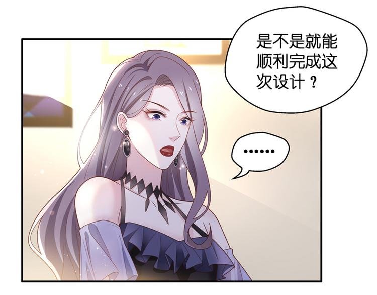 第84话 特殊的设计技巧 4