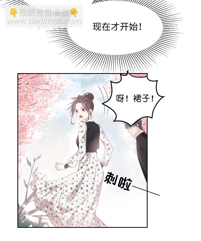 第88话 心中的花 1