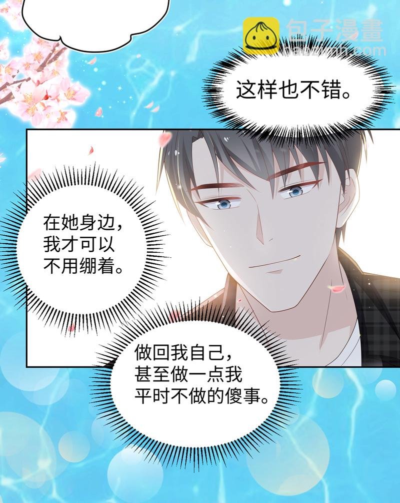 第88话 心中的花 1