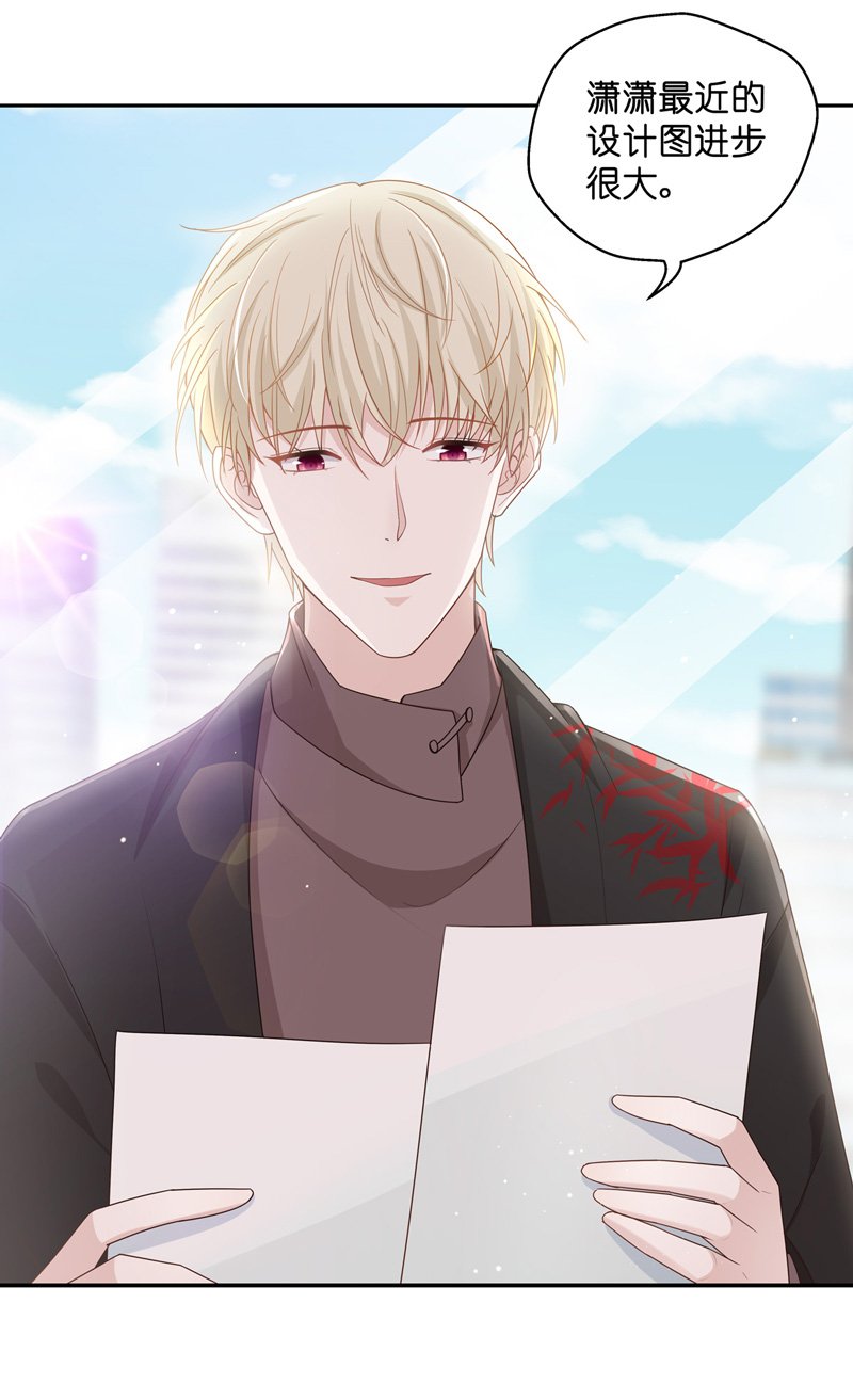 第89话 心中的花 2