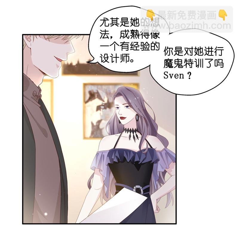 第89话 心中的花 2