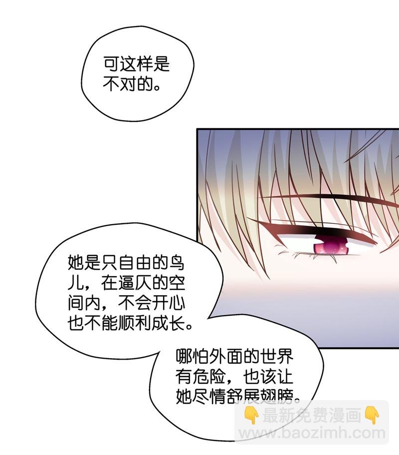 第89话 心中的花 2