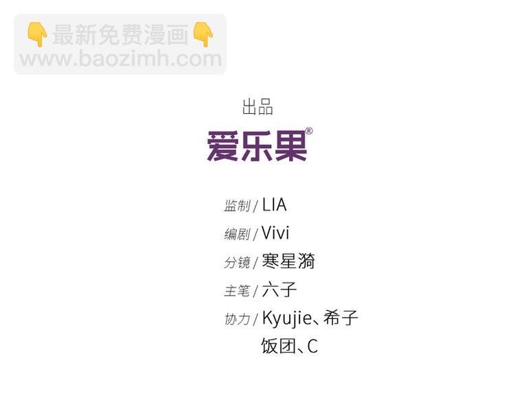 第91话 心中的花 4