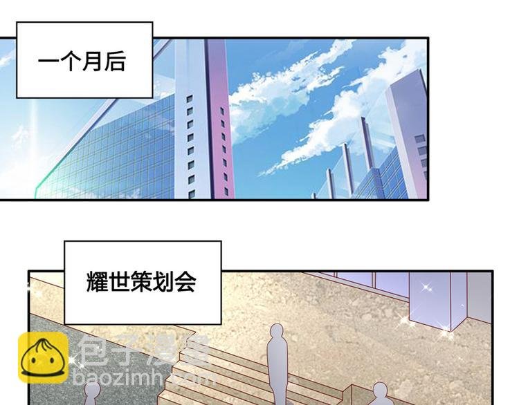 第91话 心中的花 4