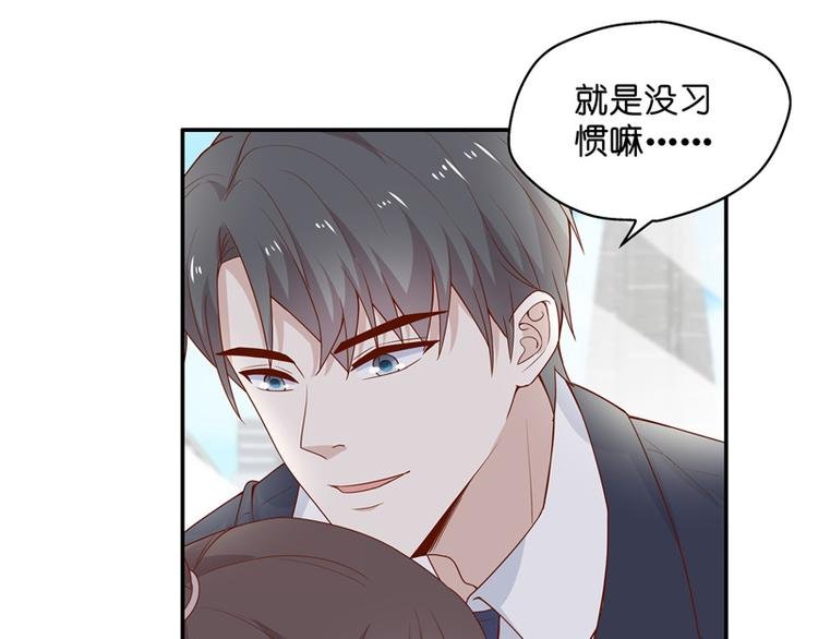 第91话 心中的花 4