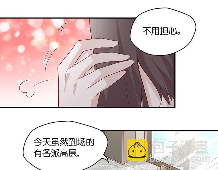 第91话 心中的花 4