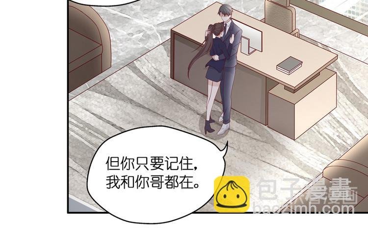 第91话 心中的花 4