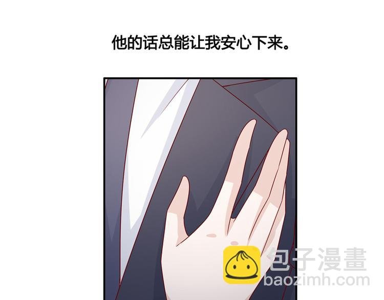 第91话 心中的花 4
